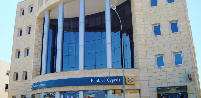 Παρακολουθούν στενά τις προτάσεις Lone Star προς Τράπεζα Κύπρου