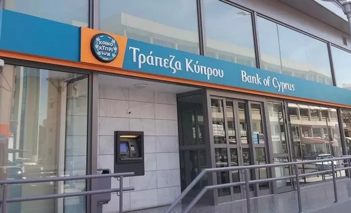 The Banker: «Τράπεζα της Χρονιάς το 2023, η Τράπεζα Κύπρου»