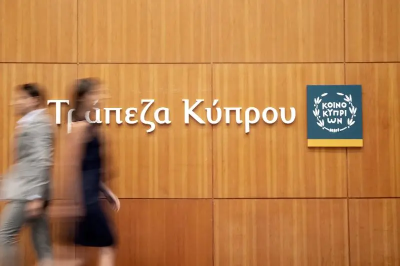 Μοιράζει «μπόνους» η Τράπεζα Κύπρου στους παραγωγικούς υπαλλήλους της
