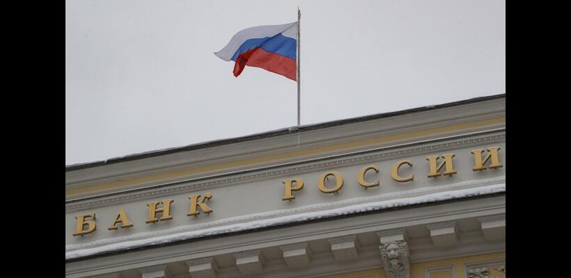 Η ΕΕ αναζητά τρόπους για την κατάσχεση των παγωμένων ρωσικών assets ύψους $280 δισ.