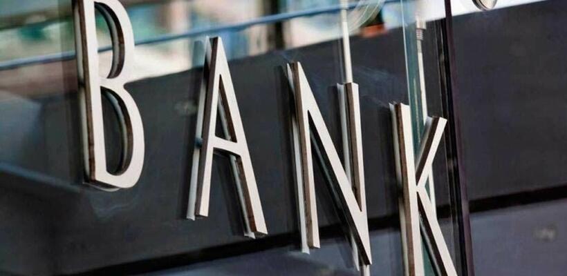 Αλλαγές στη χρηματοδότηση των τραπεζών σχεδιάζει η ΕΚΤ - Έρχονται πρόστιμα;