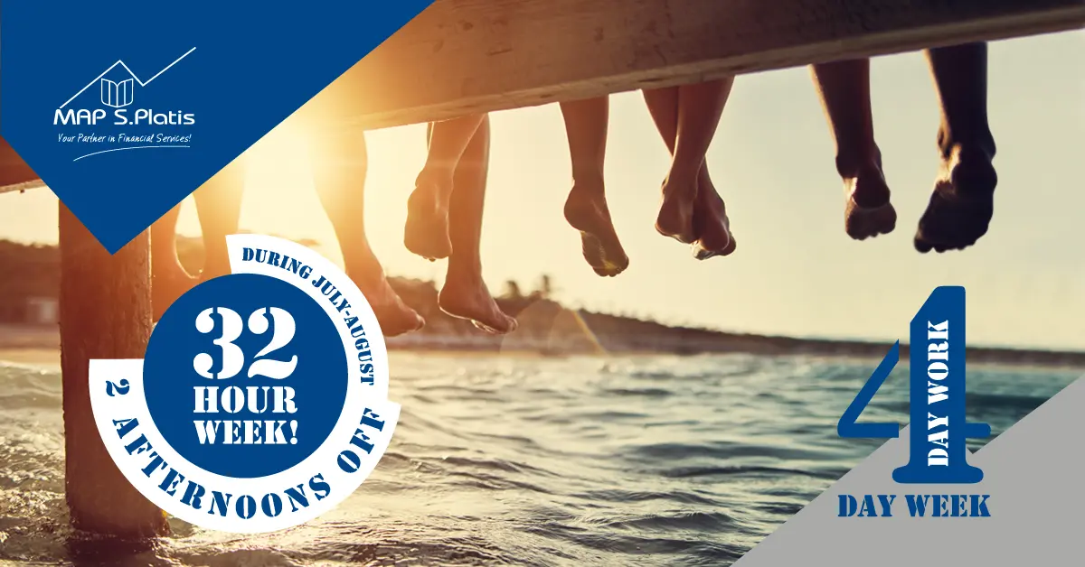 O Όμιλος MAP S.Platis πρωτοπορεί με 32ωρη εργασια για όλο το προσωπικό του κατα την καλοκαιρνή περίοδο!