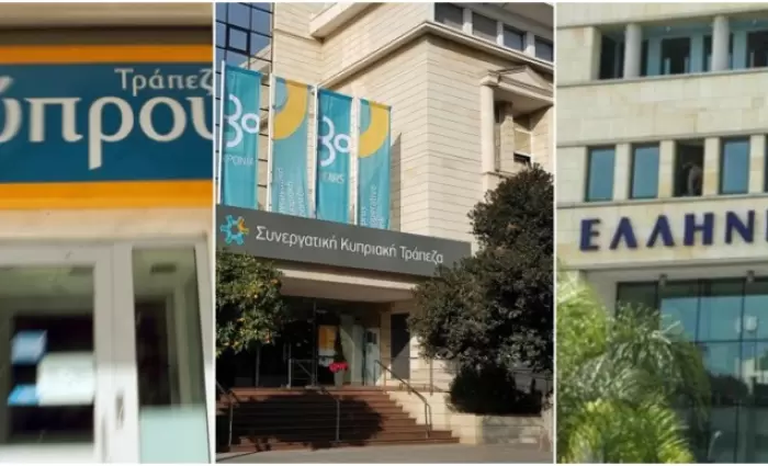 Αυτοί είναι οι μεγαλομέτοχοι των κυπριακών τραπεζών