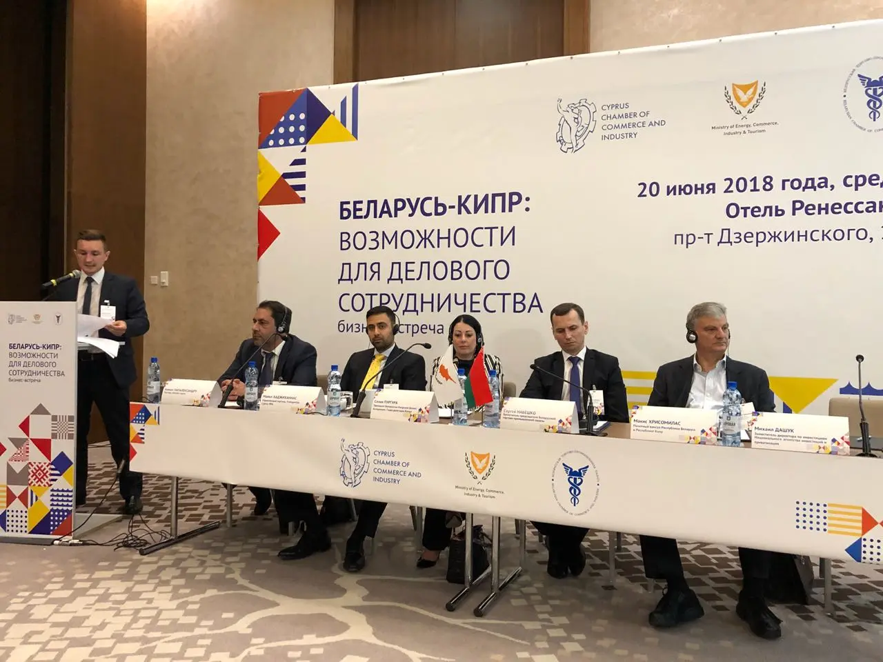 Επιχειρηματική Αποστολή και Φόρουμ στο Μινσκ