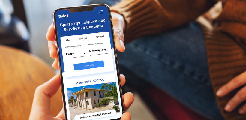 Η BidX1 ανακοινώνει στρατηγικές επενδύσεις ανάπτυξης από την doValue και την Oliver Wyman