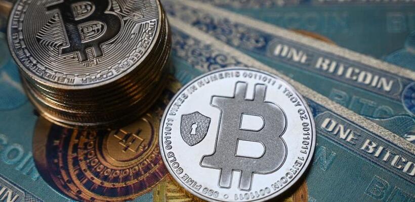 Η μεγαλύτερη κλοπή στην ιστορία των κρυπτονομισμάτων $4,5 δισ.