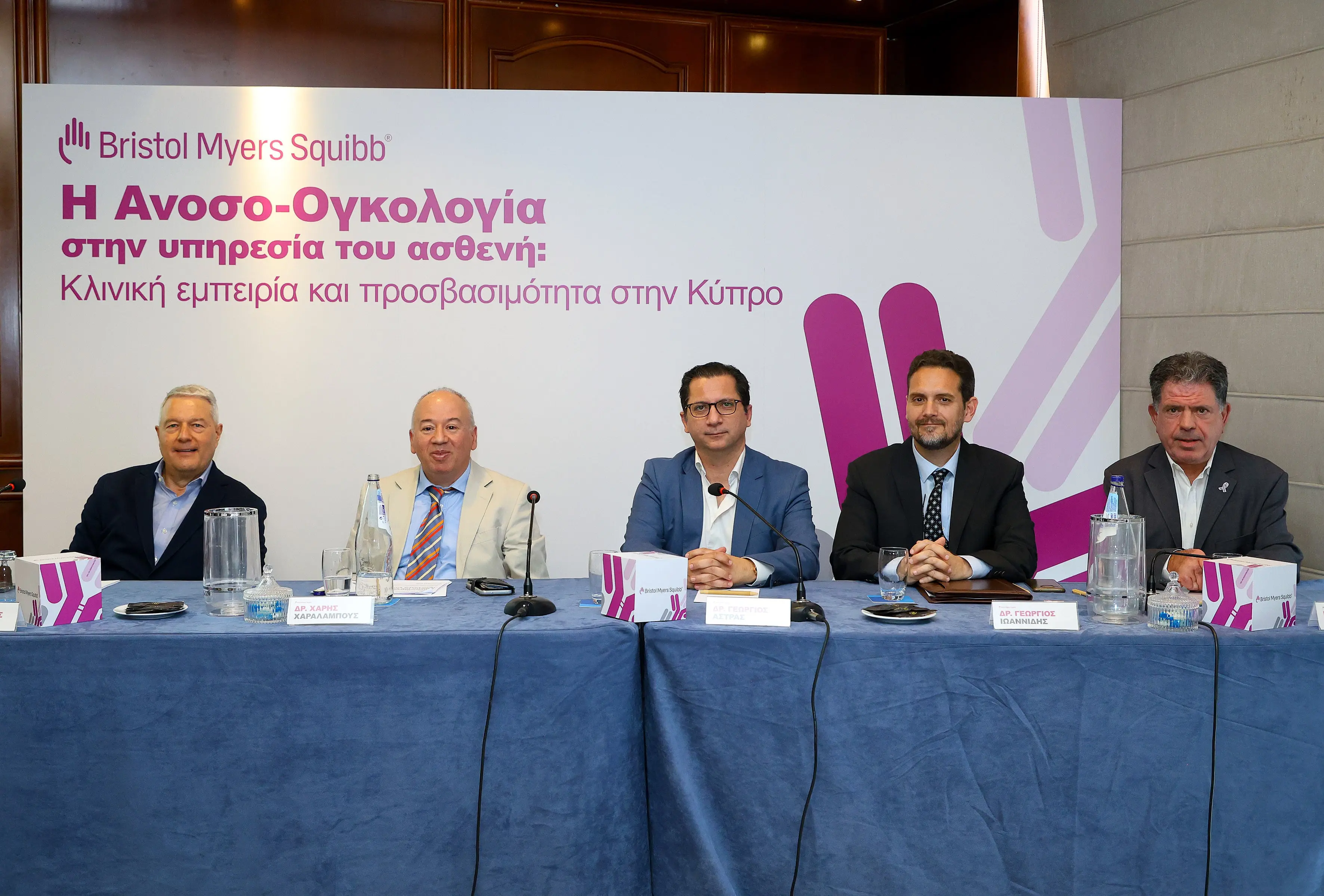 Bristol Myers Squibb:  Η δύναμη της καινοτομίας στην ογκολογική φροντίδα