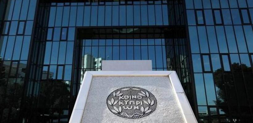 Αλλάζει το σύστημα αμοιβών των υπαλλήλων της Τράπεζας Κύπρου