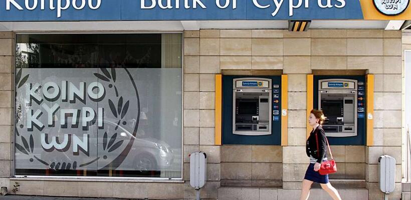 Η Τράπεζα Κύπρου διαφορετική από τις συνηθισμένες προτιμήσεις της Lone Star