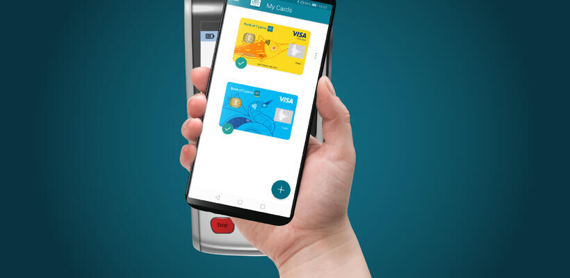 BOC Wallet App: Από σήμερα πληρώνουμε χωρίς πορτοφόλι 