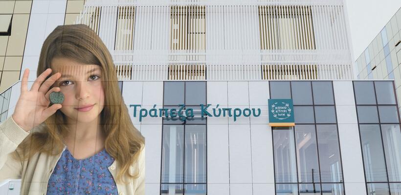 Εταιρική Κοινωνική Υπευθυνότητα με «άρωμα» εκπαίδευσης για μικρούς και μεγάλους