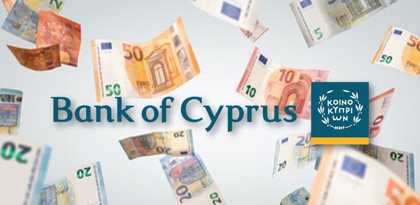 Τρ. Κύπρου: Ξεπέρασαν το μισό δισεκατομμύριο τα έσοδα από τόκους δανείων