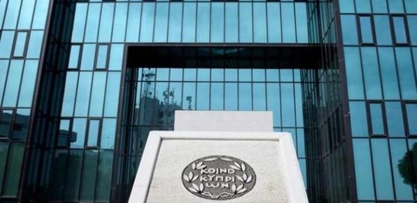 Πρόστιμο €277.000 στην Τράπεζα Κύπρου από την Κεντρική