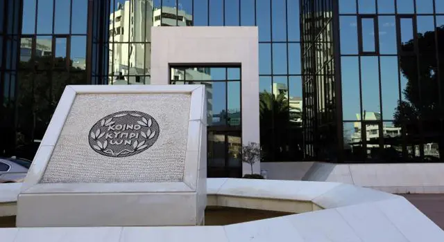 Σε επιφυλακή το ΥΠΟΙΚ μετά τις φήμες για πώληση μεριδίου της Τρ. Κύπρου