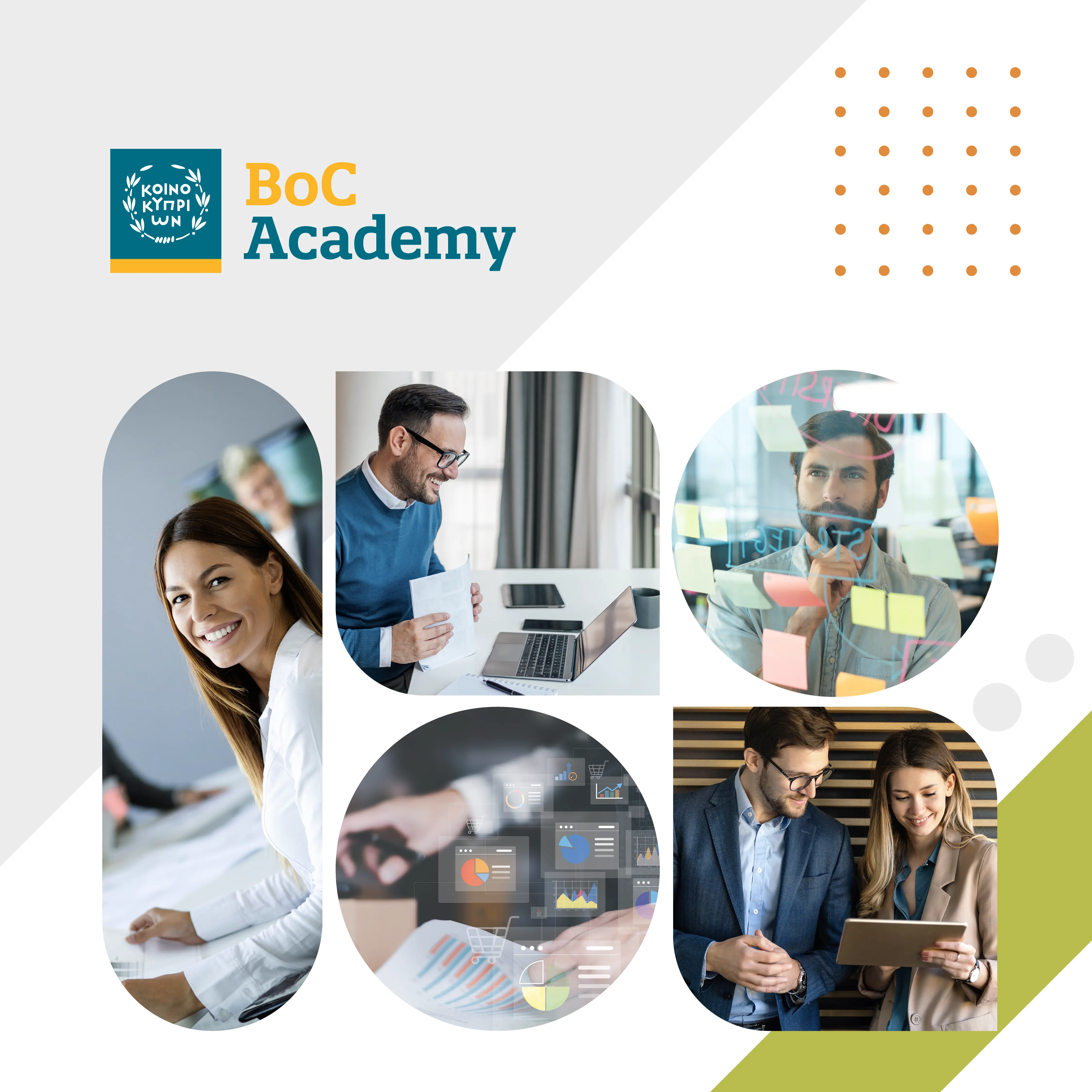 Σε νέα εποχή η Τράπεζα Κύπρου: Το κίνητρο και οι στόχοι της ΒοC Academy που ήρθε για να μείνει