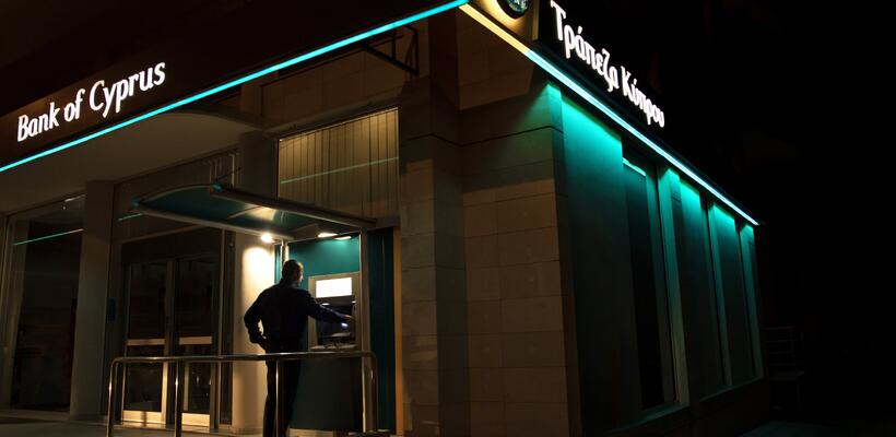 Τρ. Κύπρου: €4εκατ. τα κέρδη για το Γ’ τρίμηνο