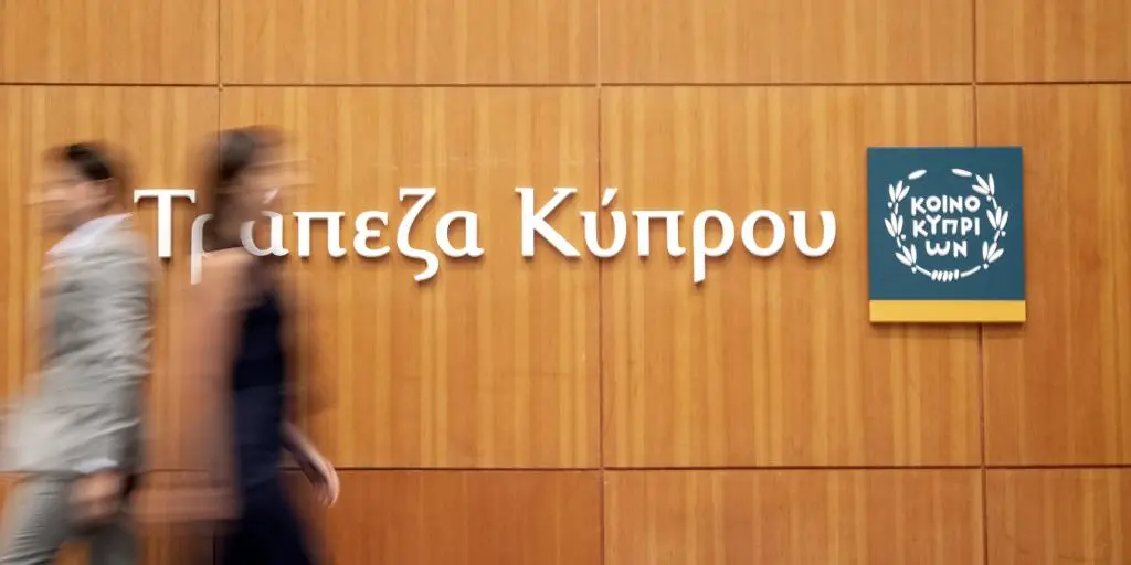 Υποχρεωτικό εμβόλιο ή test 72 ωρών για υπαλλήλους της Τρ. Κύπρου