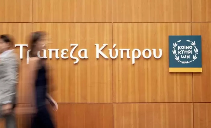 Τράπεζα Κύπρου: Θέλει να τελειώνει με τα μη εξυπηρετούμενα δάνεια