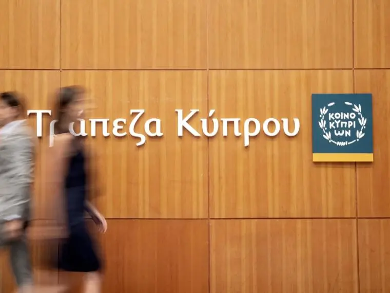 Τράπεζα Κύπρου: Θέλει να τελειώνει με τα μη εξυπηρετούμενα δάνεια