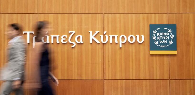 Επισήμως στην PIMCO κόκκινα δάνεια €545 εκατ.