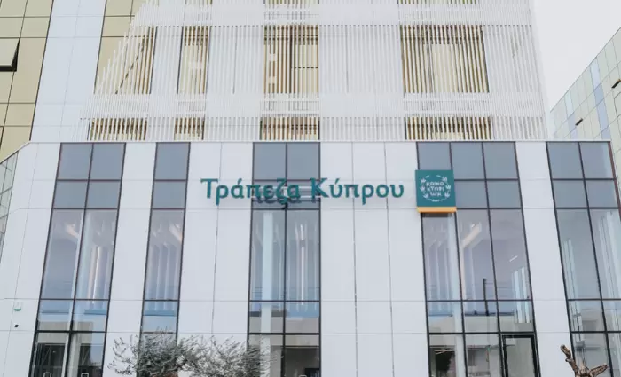 Τράπεζα Κύπρου: Ανταποκρίνεται στις αποφάσεις της ΕΚΤ και μειώνει το επιτόκιο κατά 0.25%