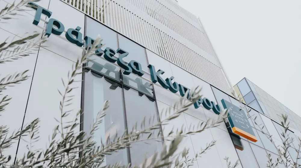 Νέο πρόγραμμα επιβράβευσης συνεπών δανειοληπτών από την Τράπεζα Κύπρου