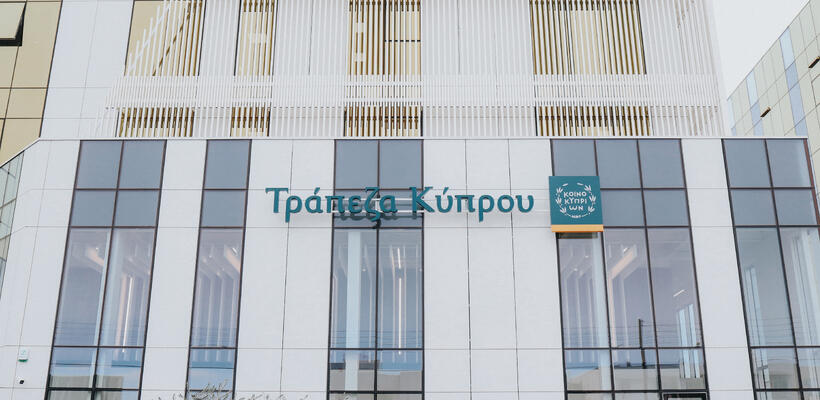 Τράπεζα Κύπρου: Ηγετικός ρόλος στην πορεία προς τη βιωσιμότητα