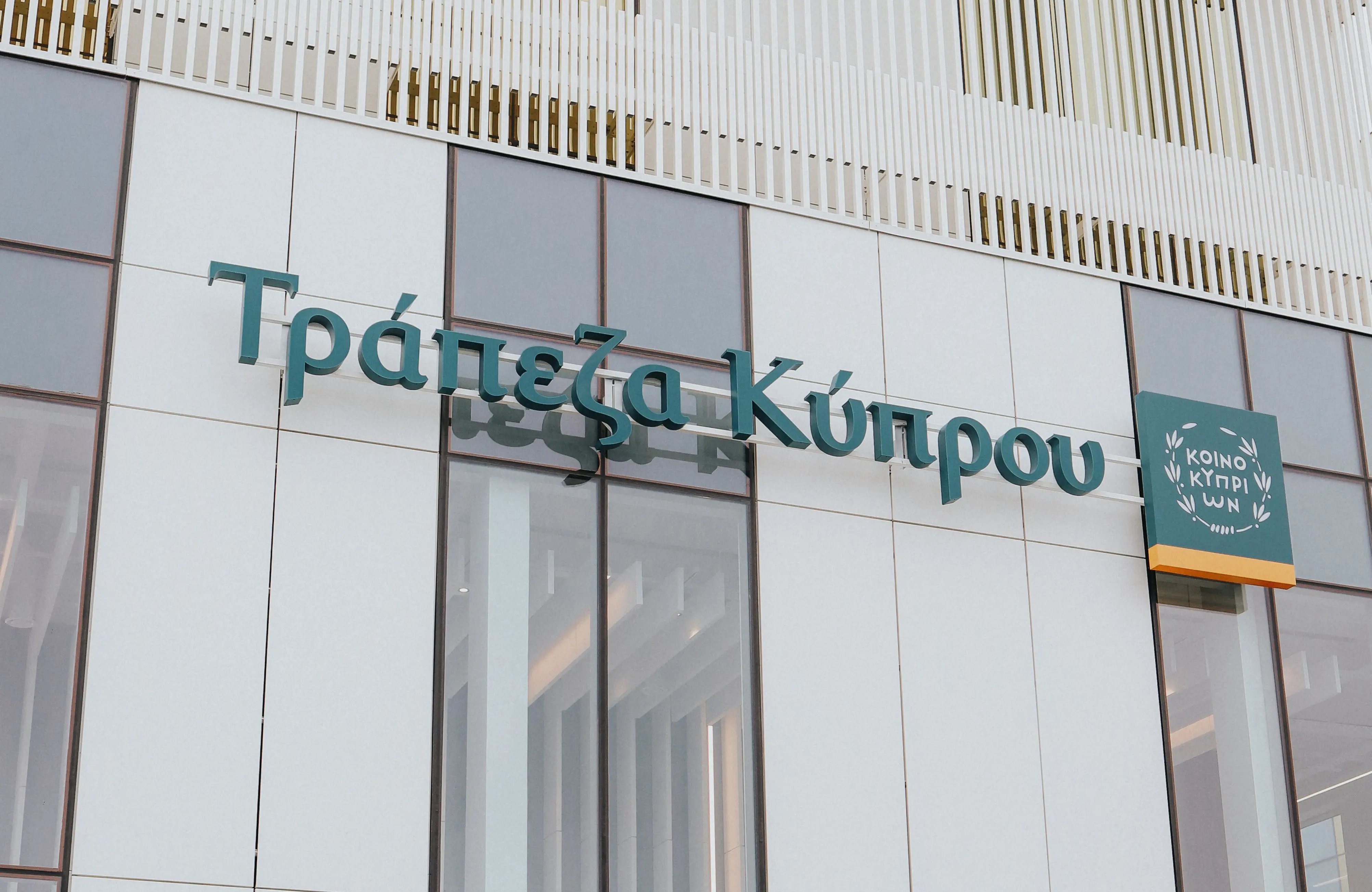 H χρηματοοικονομική επιμόρφωση, οδηγεί σε μια καλύτερη κοινωνία