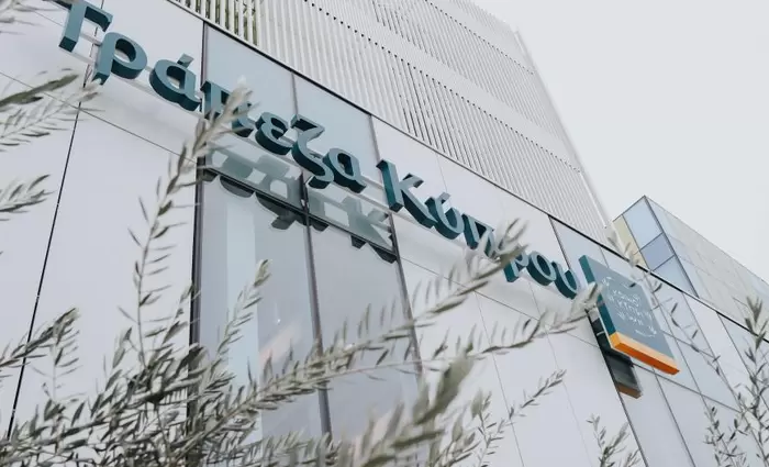 BoC: Εφαρμόζει πρώτη την άμεση μεταφορά χρημάτων στις 36 χώρες του SEPA
