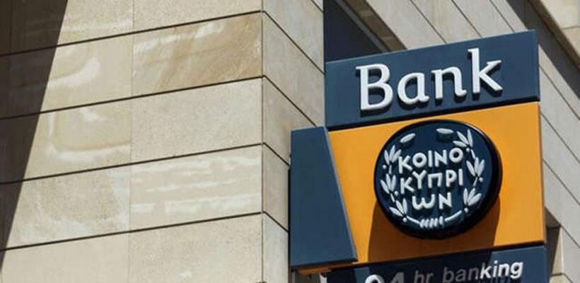 Πίσω στο εδώλιο τραπεζίτες της Τράπεζας Κύπρου;