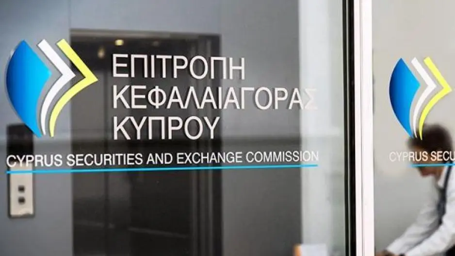 Ακυρώνει την αποχαιρετιστήρια εκδήλωση η Επιτροπή Κεφαλαιαγοράς