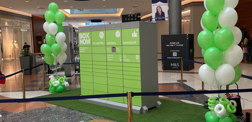 Η BOX NOW εδραιώνεται στην αγορά της Κύπρου