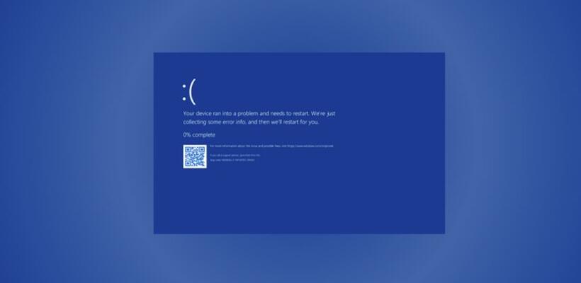 Microsoft: Πέφτει αυλαία στην «μπλε οθόνη του θανάτου» των Windows