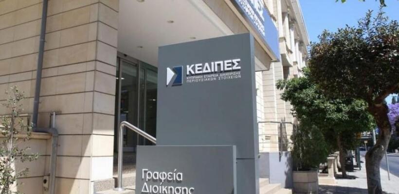 Τέλος στα Σχέδια Εθελούσιας Αποχώρησης στο ακουστικό για πλεονάζον