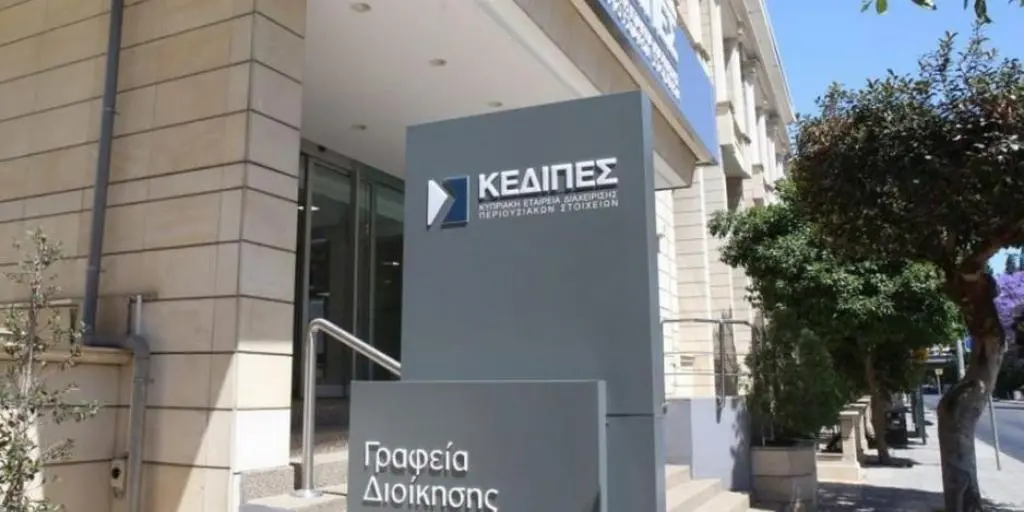 Τέλος στα Σχέδια Εθελούσιας Αποχώρησης στο ακουστικό για πλεονάζον