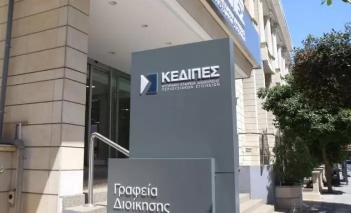 Τέλος στα Σχέδια Εθελούσιας Αποχώρησης στο ακουστικό για πλεονάζον