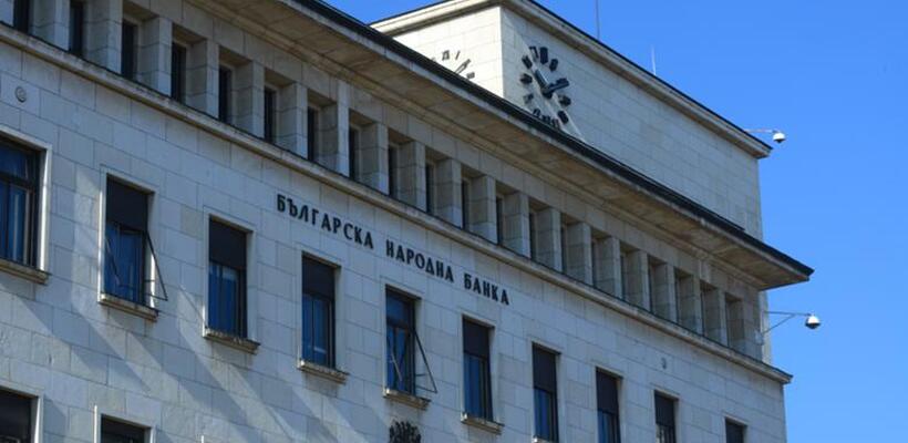 Βουλγαρία: Μέτρα της Κεντρικής Τράπεζας για ενίσχυση της ρευστότητας