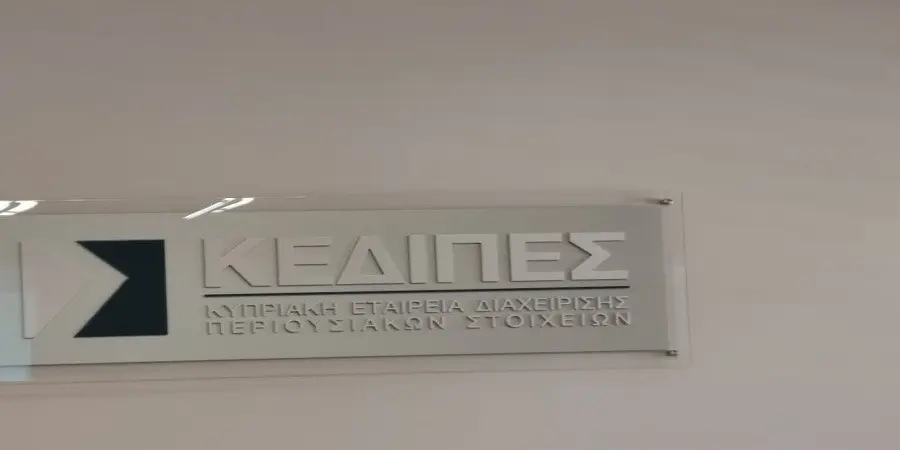 ΚΕΔΙΠΕΣ: Στις αποθήκες όλα τα περιουσιακά στοιχεία του Συνεργατισμού