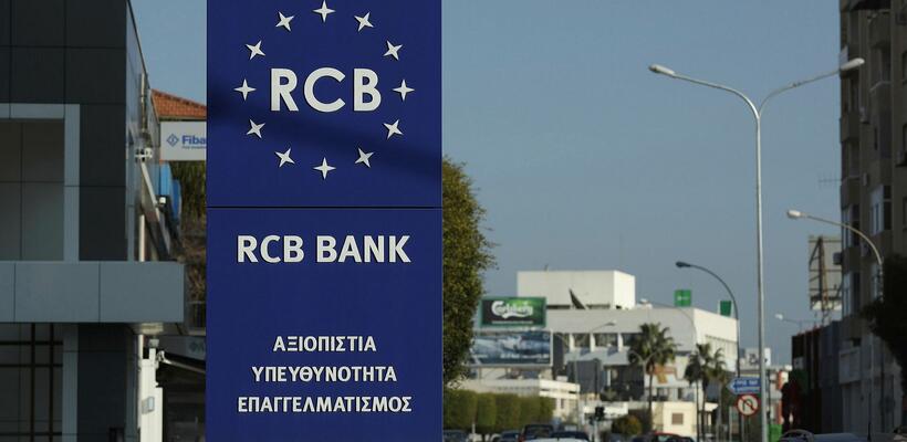 Παρέδωσε την τραπεζική άδεια και αλλάζει όνομα η RCB Bank