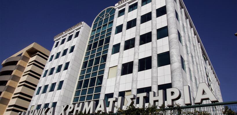 Χρηματιστήριο Αθηνών: Στις 672,99 μονάδες ο Γενικός Δείκτης Τιμών