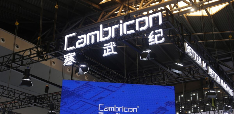 Cambricon: Η αντίπαλος της Nvidia προσθέτει $40 δισ. στην κεφαλαιοποίησή της με άλμα εσόδων 4.000%