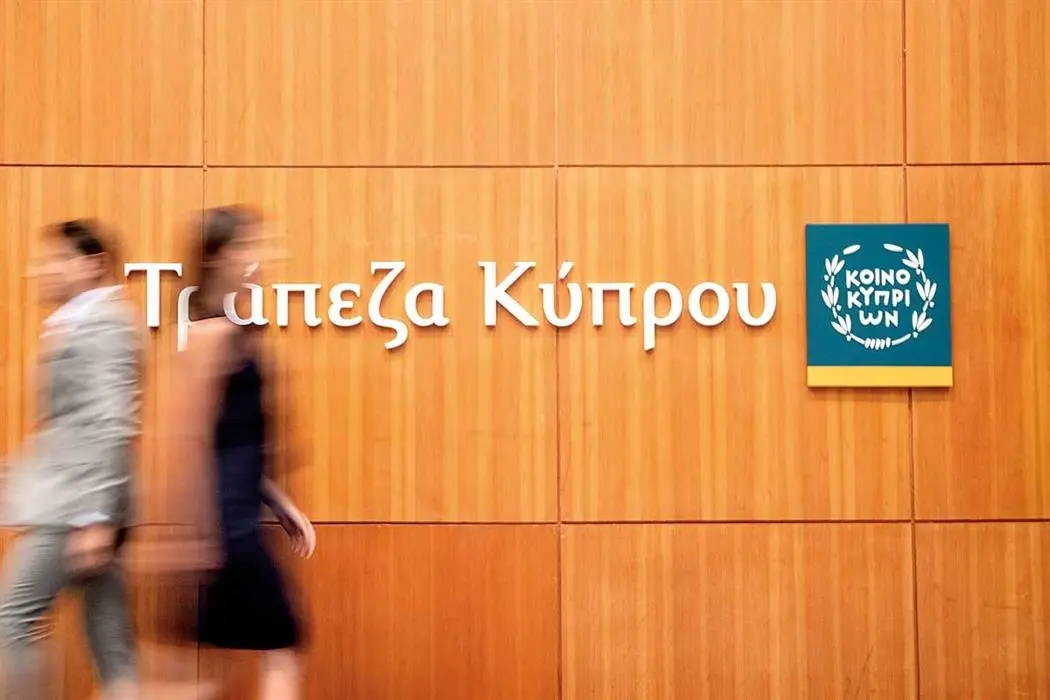 Έκλεισε το deal για Helix 3 - Σε μονοψήφιο ποσοστό τα ΜΕΔ της Τράπεζας Κύπρου