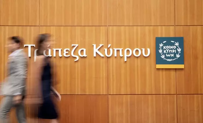 Πιστοποίηση Τράπεζας Κύπρου για ισότητα φύλων στο εργασιακό περιβάλλον