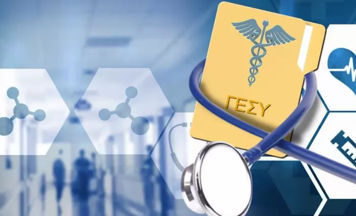 ΓεΣΥ: Δαπάνες τριμήνου €290 εκ. & έσοδα διμήνου €185 εκ.