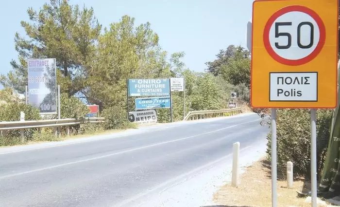 Απορρίφθηκαν οι εφέσεις για ανάκληση απαλλοτριώσεων για τον δρόμο Πάφου - Πόλης