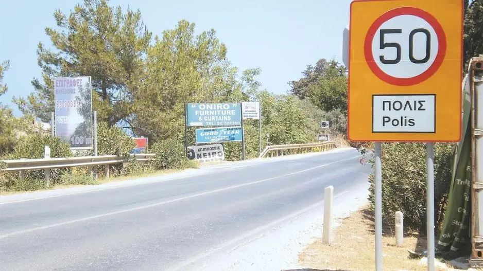 Απορρίφθηκαν οι εφέσεις για ανάκληση απαλλοτριώσεων για τον δρόμο Πάφου - Πόλης