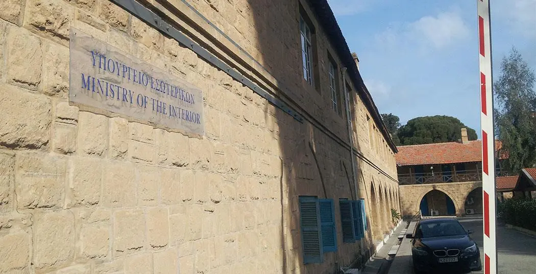 Πρωτόκολλο συνεργασίας ανάμεσα σε Υπουργείο Εσωτερικών και ΣΕΛΚ