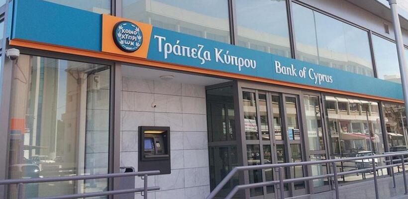 Κλείνει υποκατάστημα της Τράπεζας Κύπρου λόγω θετικού κρούσματος