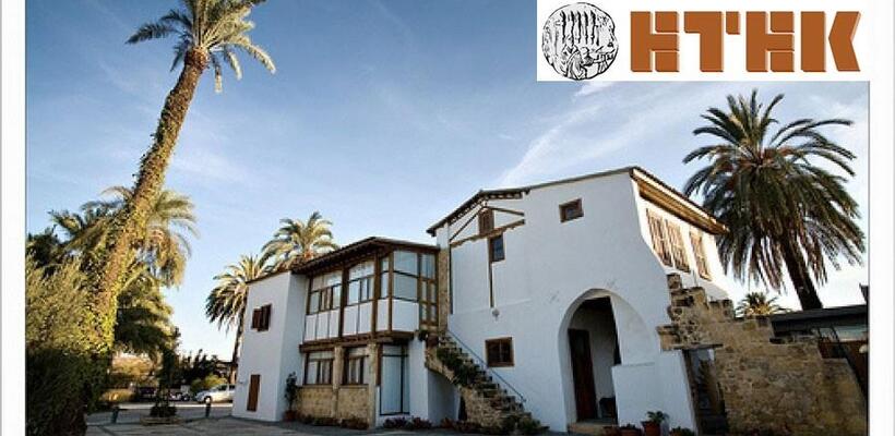 Νέος Πρόεδρος ΕΤΕΚ ο Κωνσταντίνος Κωνσταντή