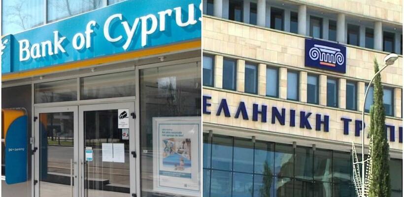 Fitch: Σε θετική τροχιά οι κυπριακές τράπεζες παρά το σοκ του πολέμου